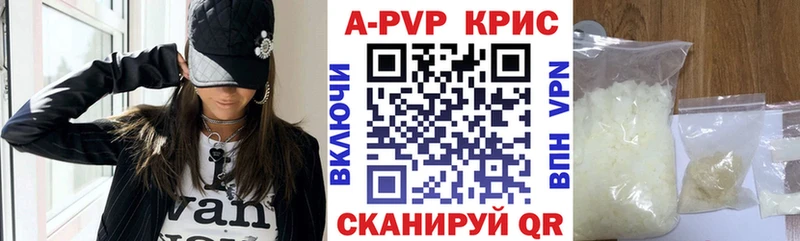 Купить наркотики Рязань Гашиш  АМФЕТАМИН  Мефедрон  МАРИХУАНА  APVP 