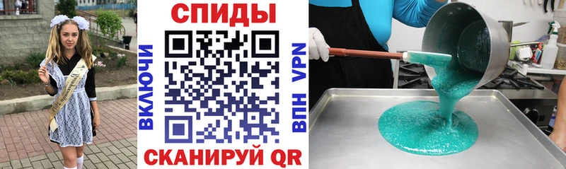 АМФ 97%  Рязань 