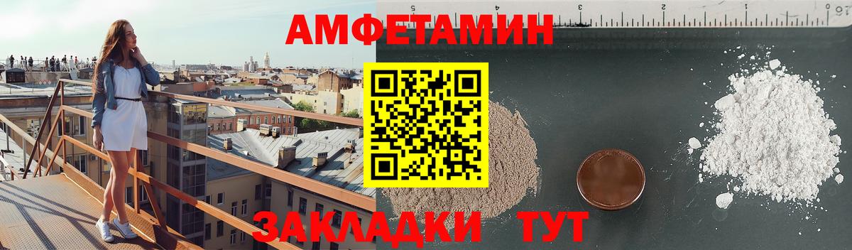 АМФЕТАМИН 98% Рязань