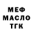 МЕФ 4 MMC Farrukh Norbutaev