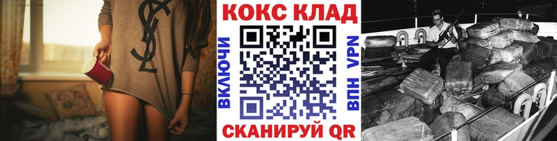 закладка  Рязань  COCAIN 99% 