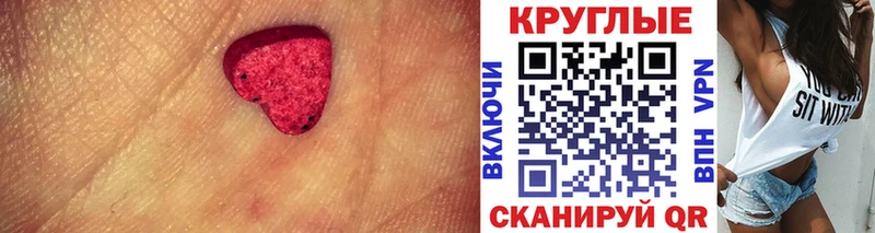 продажа наркотиков  площадка официальный сайт  Экстази диски  Рязань 