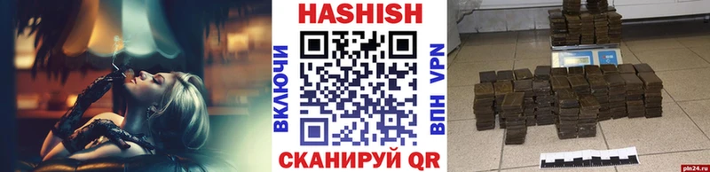 купить наркоту  МЕГА ссылки  ГАШ VHQ  Рязань 