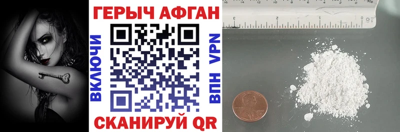 ГЕРОИН хмурый  Рязань 