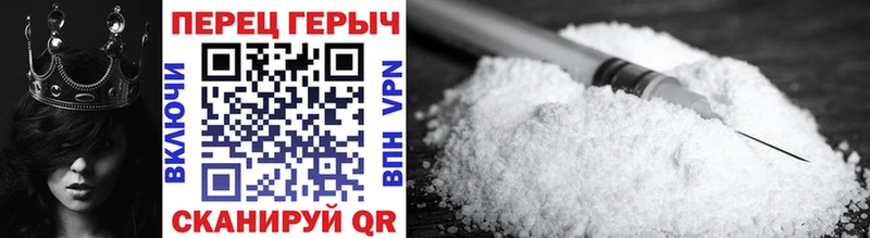 Героин хмурый Рязань