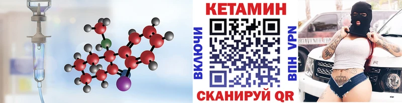 где купить наркоту  Рязань  КЕТАМИН ketamine 