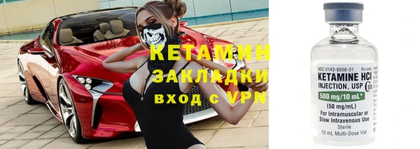 мяу мяу кристалл Алагир