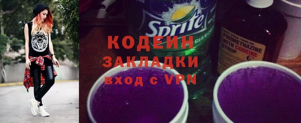 эйфоретик Нефтекумск