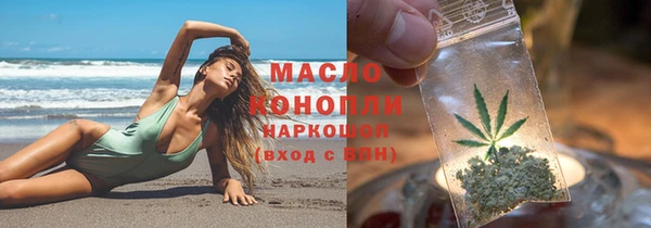 эйфоретик Нефтекумск