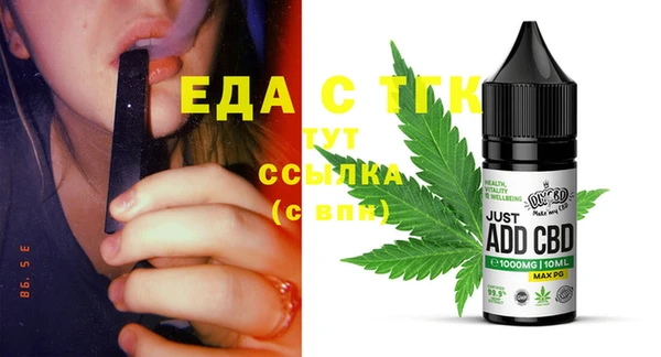эйфоретик Нефтекумск