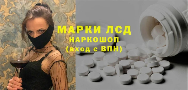 прущий лед Нея