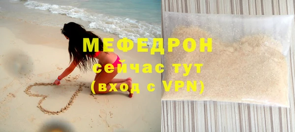 эйфоретик Нефтекумск