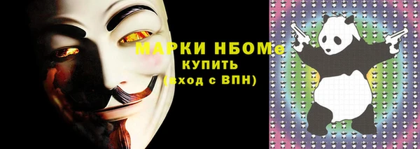 трава Нефтегорск