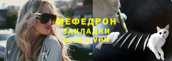 прущий лед Нея