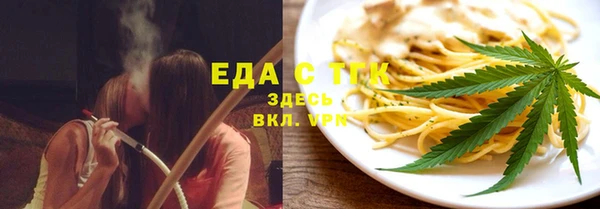мяу мяу кристалл Алагир