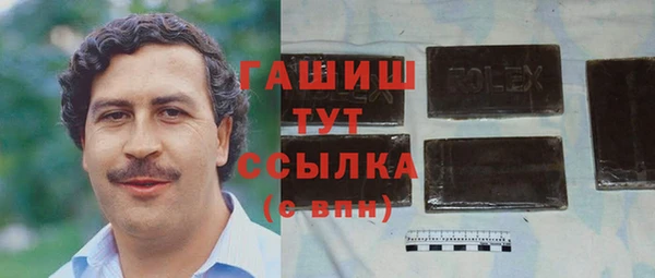 эйфоретик Нефтекумск