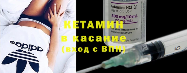 эйфоретик Нефтекумск