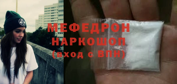 ГАЛЛЮЦИНОГЕННЫЕ ГРИБЫ Алапаевск