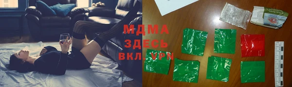 эйфоретик Аксай