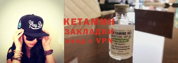 прущий лед Нея