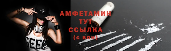 трава Нефтегорск