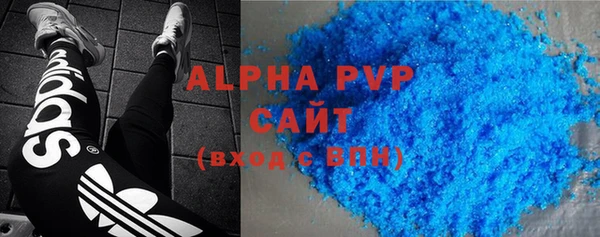 трава Нефтегорск
