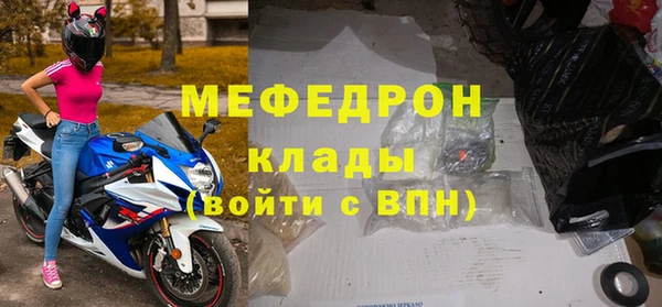эйфоретик Нефтекумск