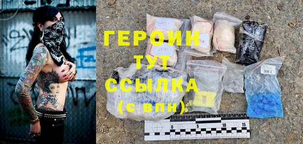 трава Нефтегорск