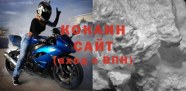 трава Нефтегорск