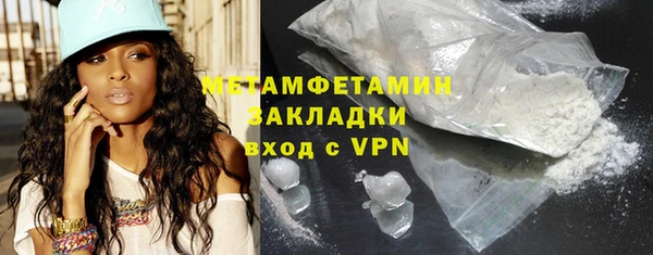 эйфоретик Нефтекумск