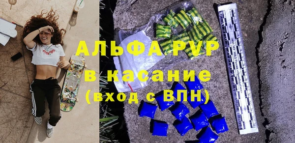 трава Нефтегорск