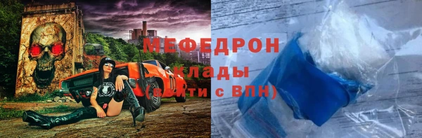 эйфоретик Нефтекумск