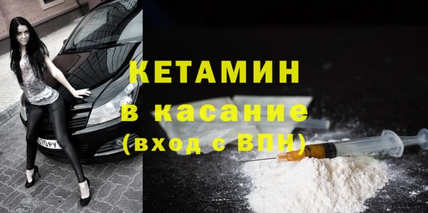 трава Нефтегорск