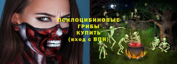 мяу мяу кристалл Алагир