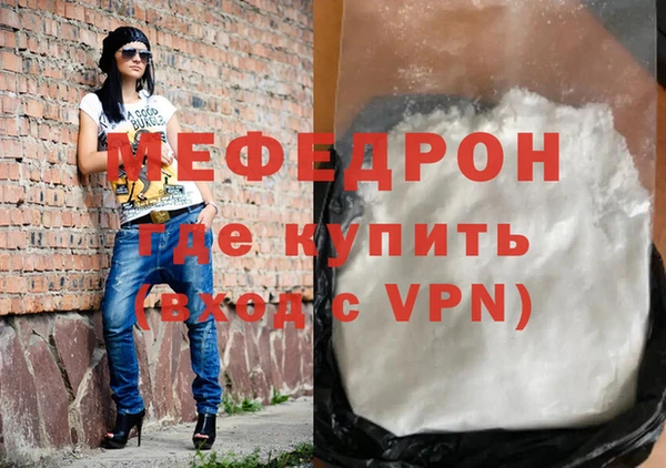 трава Нефтегорск