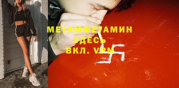 трава Нефтегорск