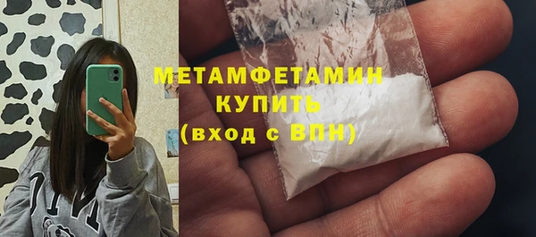 трава Нефтегорск
