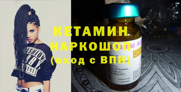 трава Нефтегорск