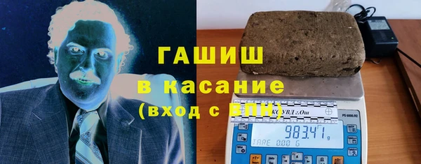 трава Нефтегорск