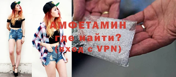 эйфоретик Нефтекумск