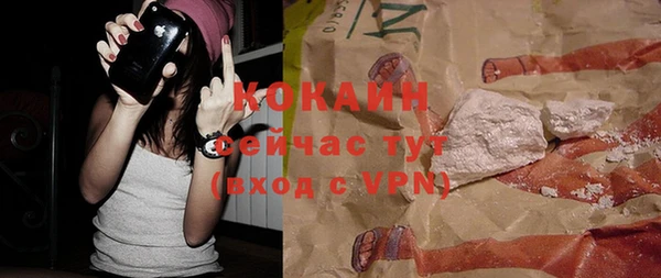 трава Нефтегорск