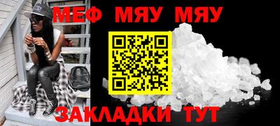 твердый Рузаевка