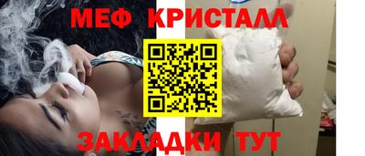 твердый Рузаевка