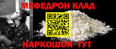 марихуана Рыбинск