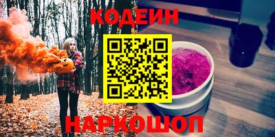 альфа пвп VHQ Рязань