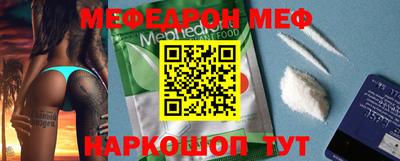 альфа пвп VHQ Рязань