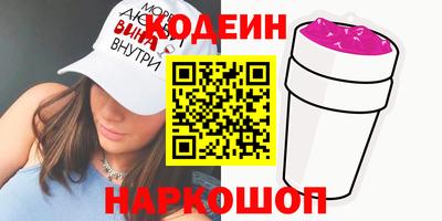 альфа пвп VHQ Рязань