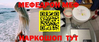 твердый Рузаевка