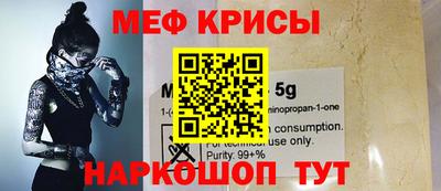 марихуана Рыбинск