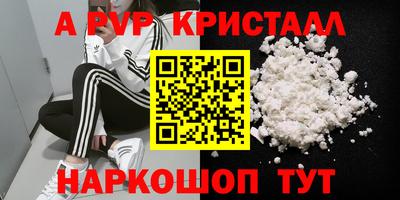 твердый Рузаевка